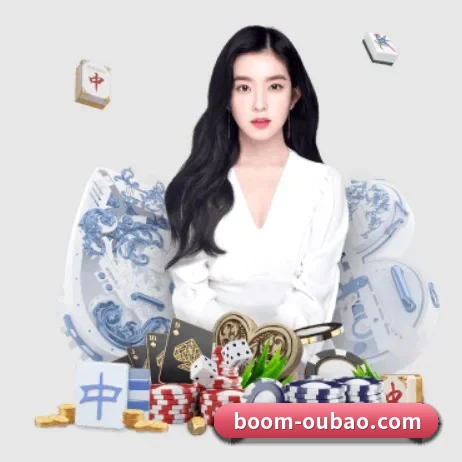 品牌创立 - 欧宝娱乐正式成立,获得国际权威机构颁发的合法运营资质,开启华人在线休闲娱乐新篇章。
